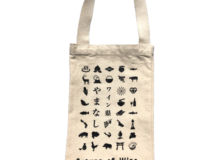 nakamura bag1