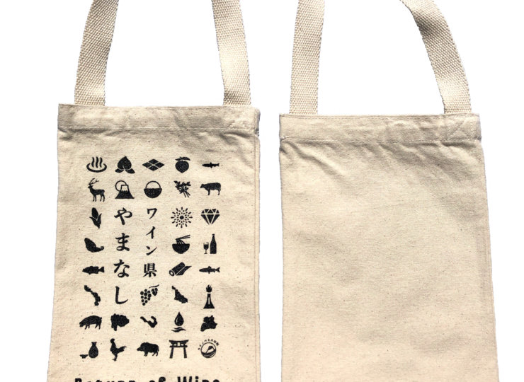 nakamura bag1